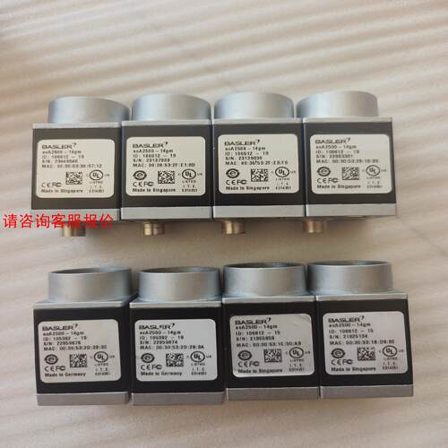 巴斯勒 acA2500-14gm 实物拍摄剩余2台22年的议