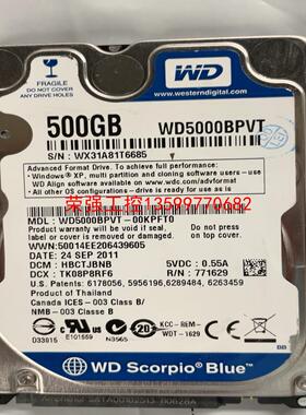 【荣强工控】WD5000BPVT-00KPFT0全好盘