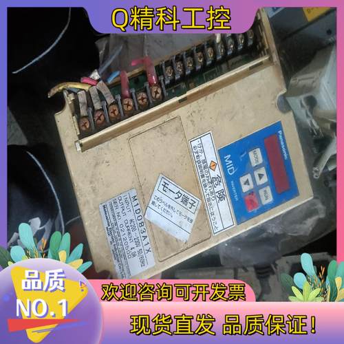 现货变频器M1D083A1X东西一手具体功能不知
