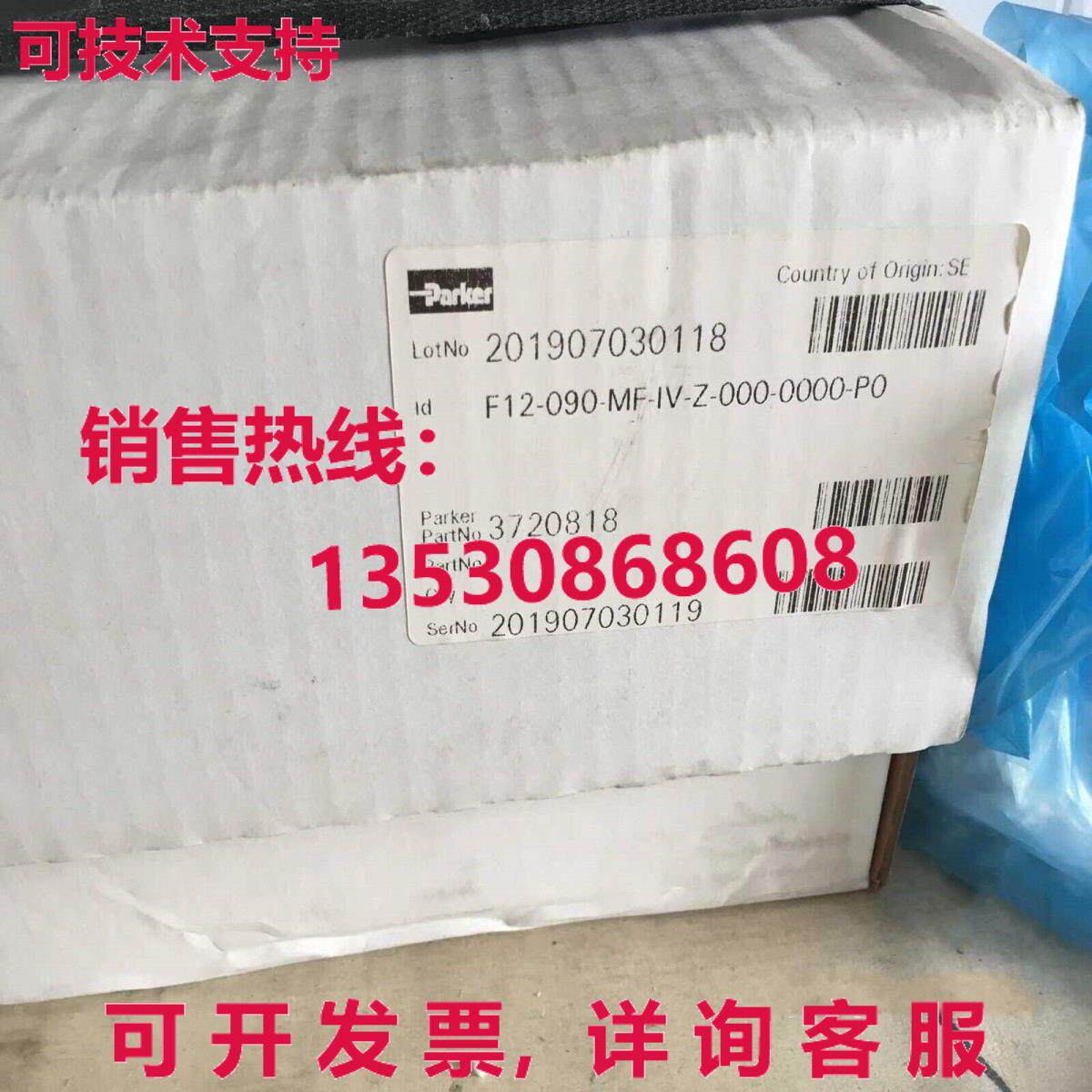 原装供应F12-090-MF-IV-Z-000-0000-PO电机