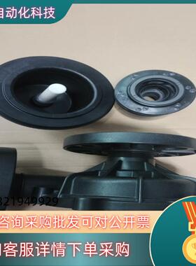 易威奇 lWAKl MX-400磁力泵配件 泵头：前壳后壳