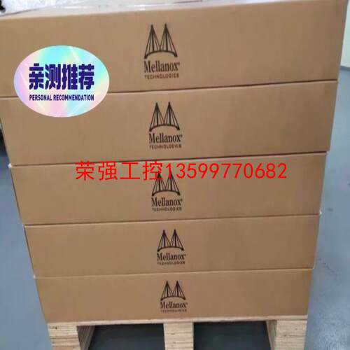 【荣强工控】NVIDIA QM9700 QM9790 1U NDR 40