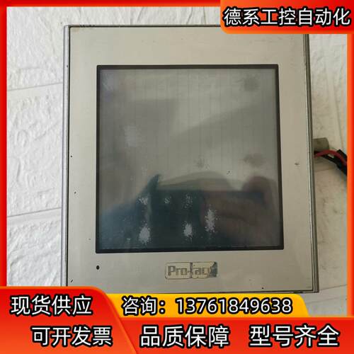 普洛菲斯触控屏/触摸屏 2980070-03 GP2301-