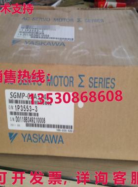 供应原装安川 SGMP-02A314B 伺服电机 运输 SGMP02A314B