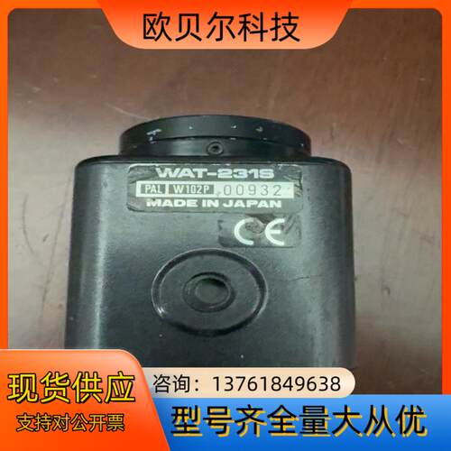 瓦特WAT231S2.工业相机，没有测试过功能好.。