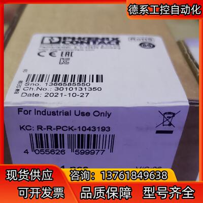 1043193 菲尼克斯，FL WLAN5110