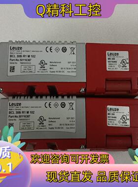 现货21年LEUZE劳易测扫码器BCL308i R1 M 102