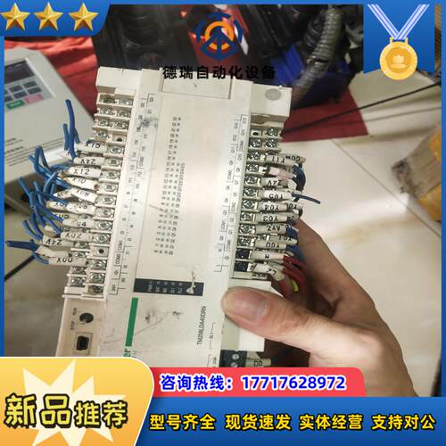 plc模块 tm208lda40drn议价