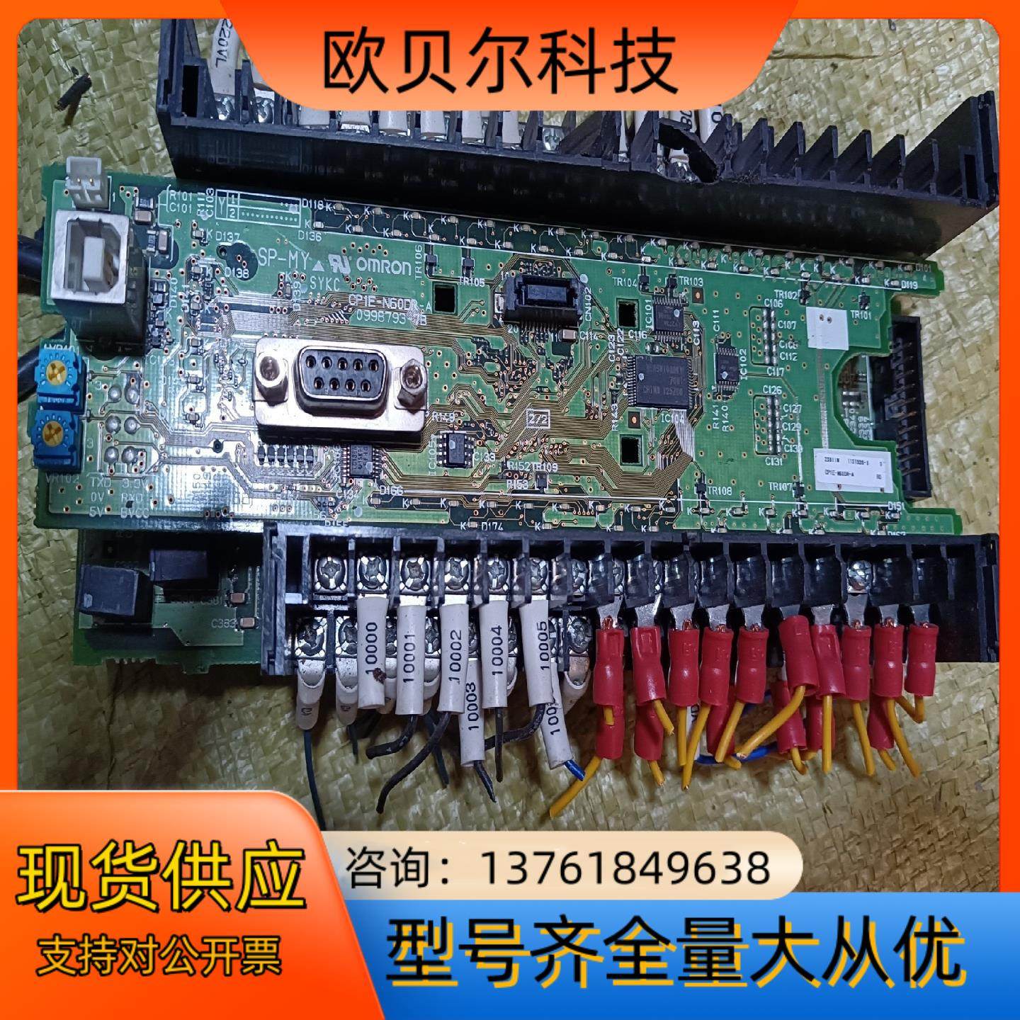 Omron/PLC. CP1E-N60DR-A，外壳压