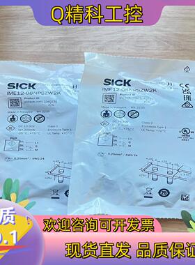 现货IME12-08NPSZW2K 订货号: 1040781