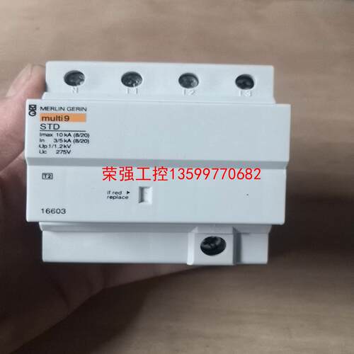 【荣强工控】梅兰 日兰 三相防雷器 Multi9 STD浪涌 440V