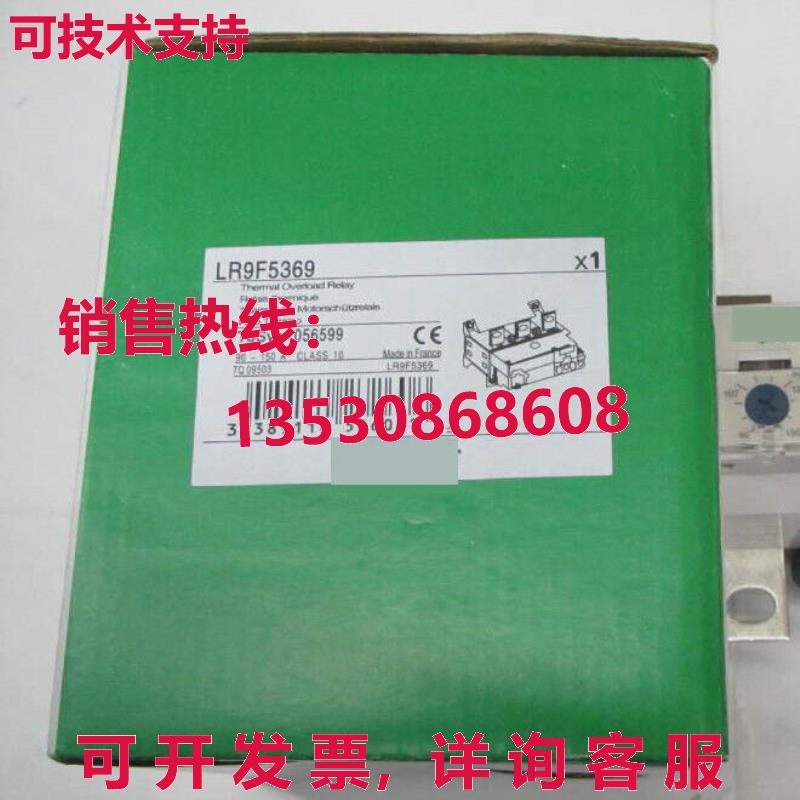 供应原装LR9F5369热过载继电器