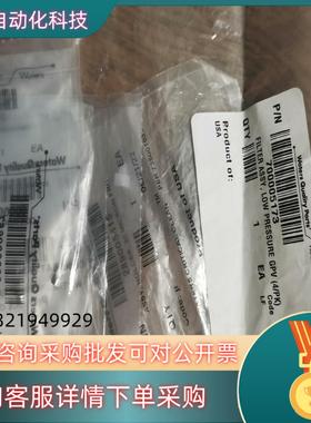 现货waters Hclass液相 全新比例阀到单向阀之间管线的