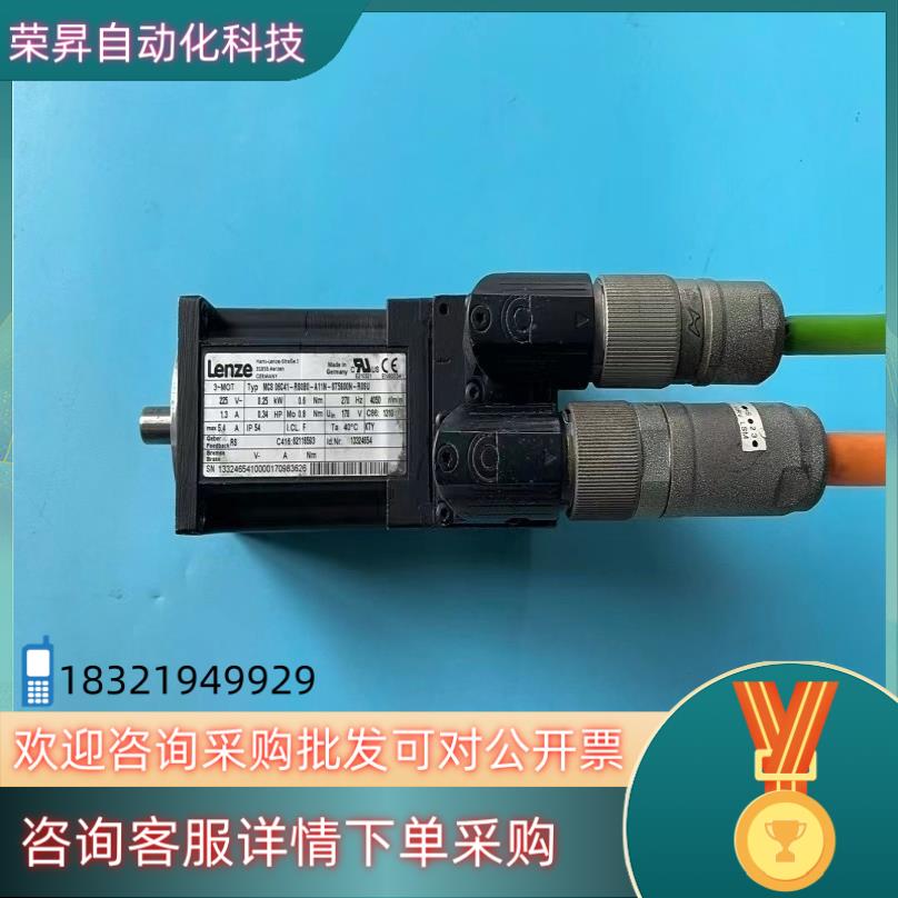 Lenze伦茨伺服电机 MCS06C41-RS0B0-A11