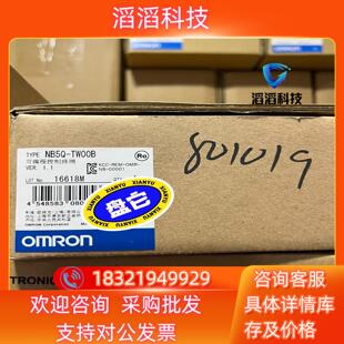 TW00B全新NB5Q TWO现货 NB5Q 显示屏