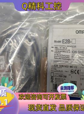 现货 E2B-C03N02-MC-C2 接近开关