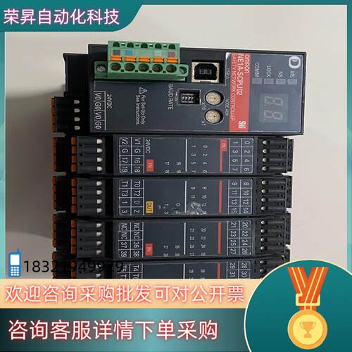 现货安全网络控制器NE1A-SCPU02 24V