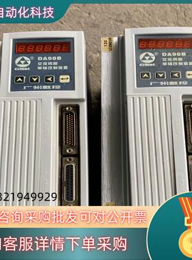 现货广数DA98B－15伺服驱动器二台功能