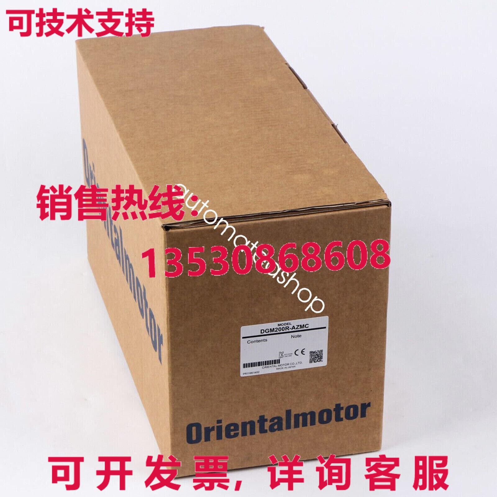 供应原装东方电机DGM200R-AZMC