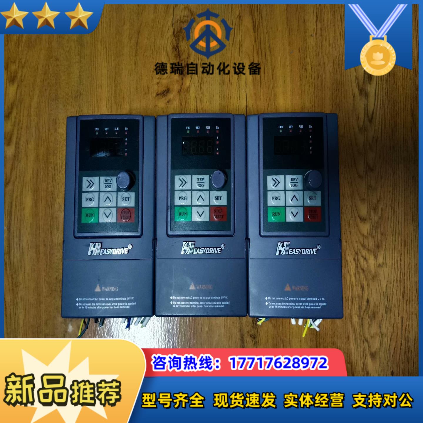 易驱变频器MINI-S-2S0007M，功率0.75，220议价