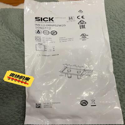 西克，IME12-08NPSZW2S，全新原装正品需要的来撩