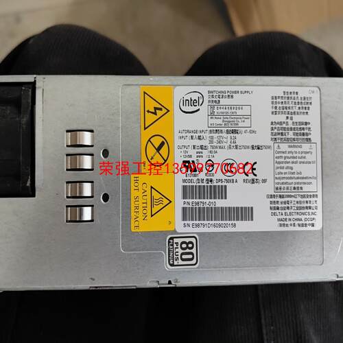 【荣强工控】拆机Intel 服务器电源 750W DPS-750XB A