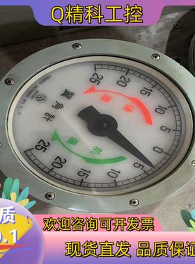 KURAMOTO舵角指示器/转速表有意者请点与我私聊