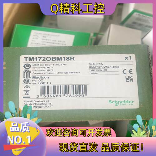 现货TM172OBM18R全新原装产地意大利