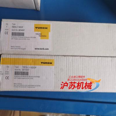 TBEN-L1-16DOP 图尔克模块