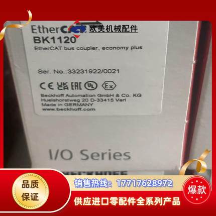倍福BK1120模块，正品全新原装议价