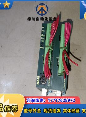 PLC FPO/FP0-C14RS/E16RS