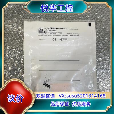 原装全新原装IFM易福门 OJ5062 图片实拍 现货议价