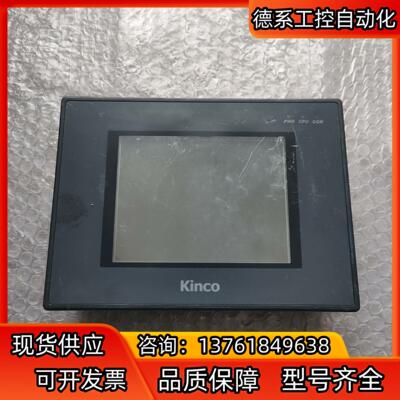 原装步科触摸屏MT4414T MT4310C MT4