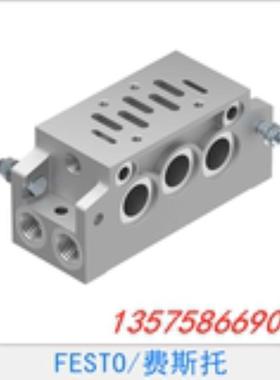 费斯托 FESTO 直角气路板底座 NAVW-1/4-1-ISO 152789