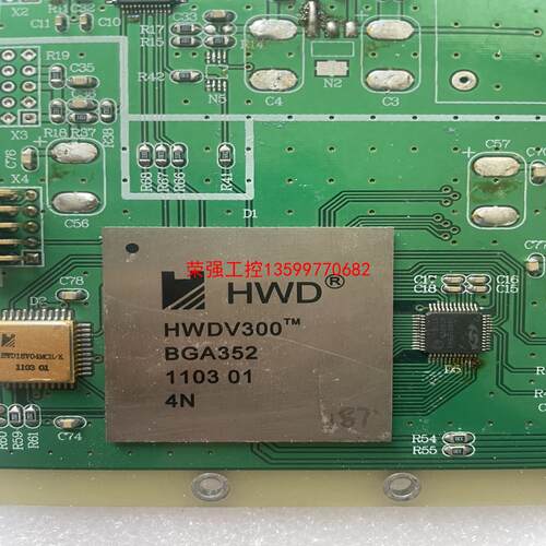 【荣强工控】HAD  HWDV300  BGA352  就一片  喜欢的