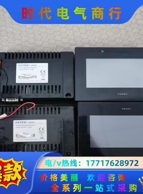 永宏触摸屏，型号c2043sf。议价议价