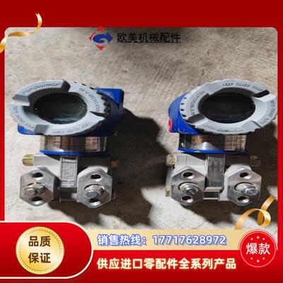FOXBORO福克斯波罗 压力变送器 2台 IDP议价
