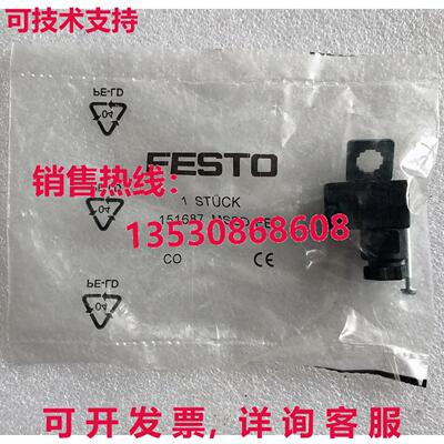 供应原装Festo MSSD-EB 151687 插头插座 MSSDEB
