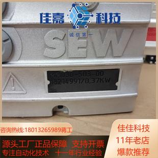 MM07D 德国SEW变频器MM03D 503