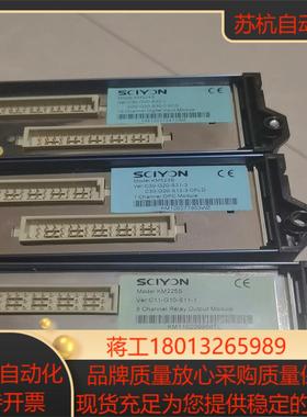 南京科远，KM224S，KM523S，KM225S，各一