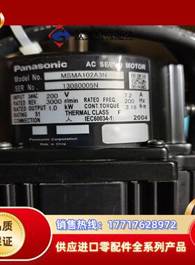 ，MSMA102A3N，议价