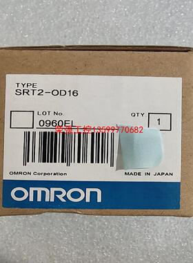 【荣强工控】OMRON 欧姆龙  SRT2-OD16  二手带包装盒