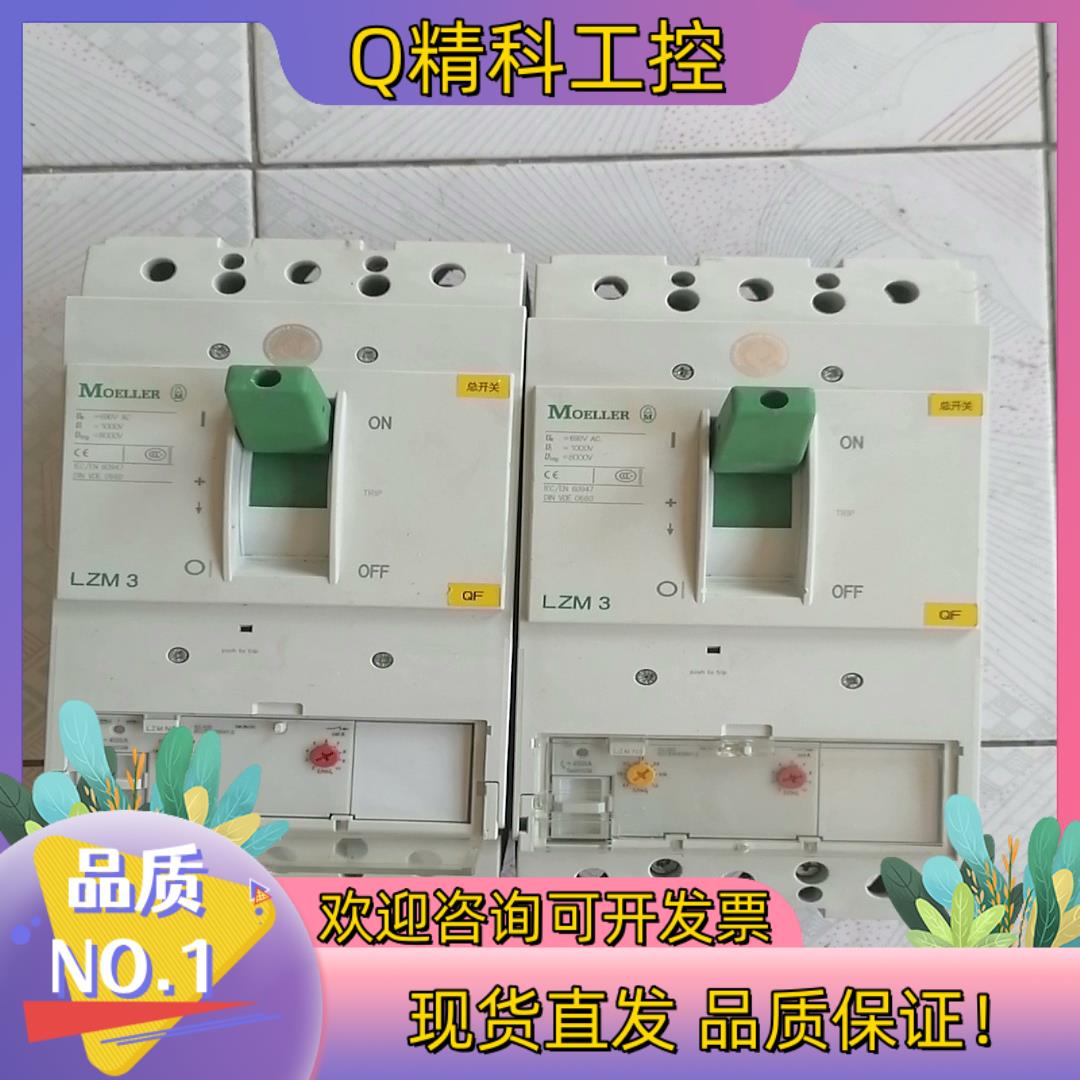 MOELLER穆勒断路器LZM3-AE400LZM3-A3现货