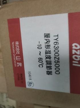 TY6300Z5000   BC-R25C2J500   V