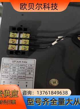风淋室风机SP-L-210风量1200m3/h功率550W电