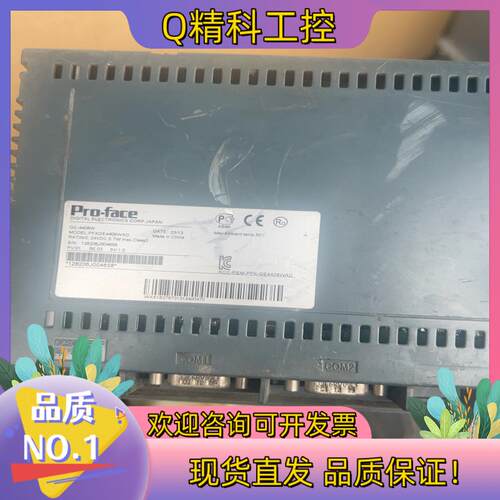现货普洛菲斯Pro face触摸屏 GC-4408W件