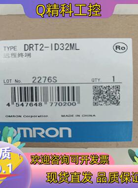 远程终端控制器 DRT2-ID32ML全新现货