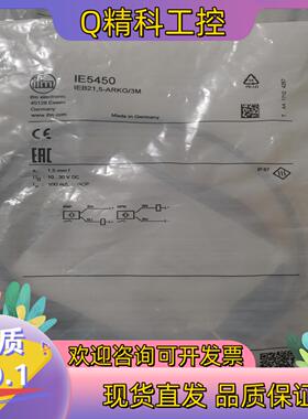 现货IE5450 全新原装IFM易福门 有10个