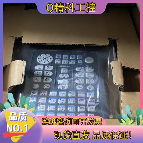 现货原装全新安川机器人YRC1000示教器原装带线缆