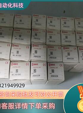 全新和泉按钮UPQW1B22DR现货